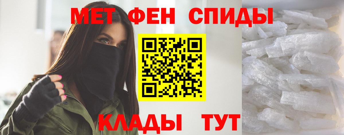 Амфетамин VHQ Мценск