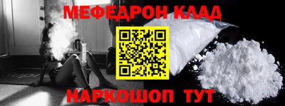 COCAINE Славгород