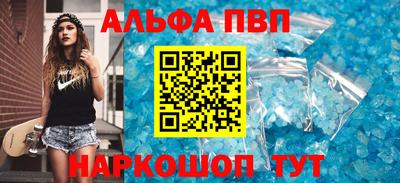 spice Сланцы