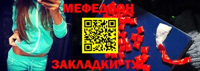 spice Сланцы