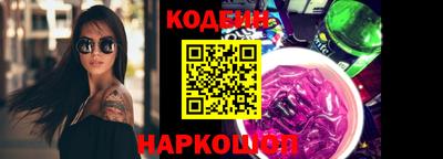 COCAINE Славгород