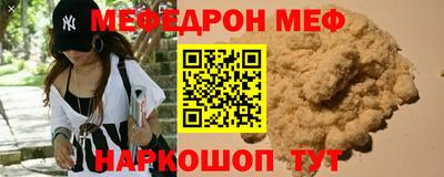 прущие грибы Славянск-на-Кубани