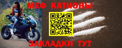 spice Сланцы
