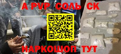 прущие грибы Славянск-на-Кубани