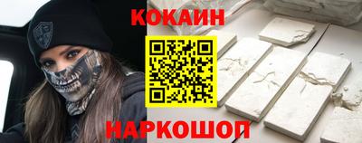 прущие грибы Славянск-на-Кубани