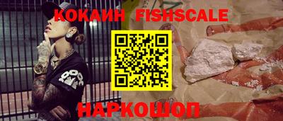 COCAINE Славгород