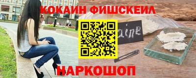 прущие грибы Славянск-на-Кубани