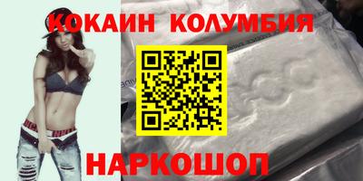 прущие грибы Славянск-на-Кубани