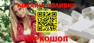 COCAINE Славгород