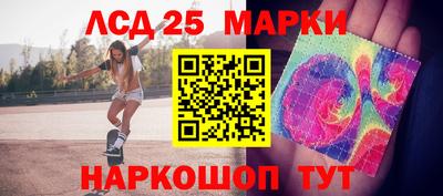 spice Сланцы