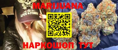 COCAINE Славгород
