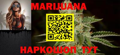 прущие грибы Славянск-на-Кубани