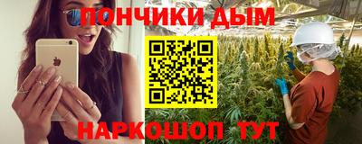 прущие грибы Славянск-на-Кубани