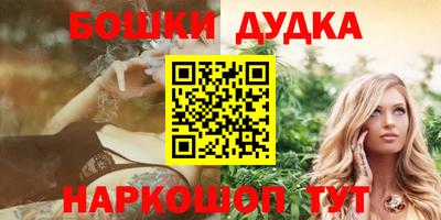 spice Сланцы