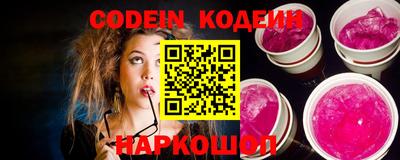 COCAINE Славгород