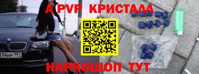 прущие грибы Славянск-на-Кубани