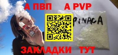spice Сланцы