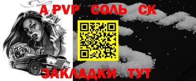 прущие грибы Славянск-на-Кубани