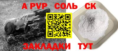 COCAINE Славгород