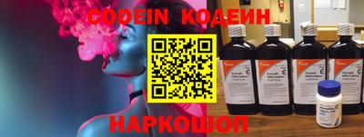 COCAINE Славгород