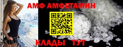 COCAINE Славгород