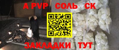 прущие грибы Славянск-на-Кубани