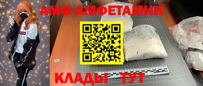 COCAINE Славгород