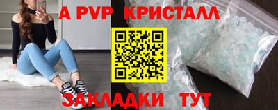 spice Сланцы