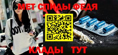 spice Сланцы