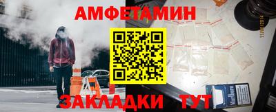 COCAINE Славгород