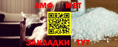 spice Сланцы