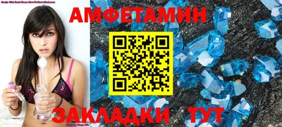 spice Сланцы