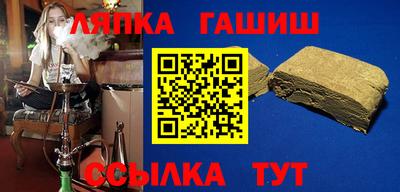 spice Сланцы
