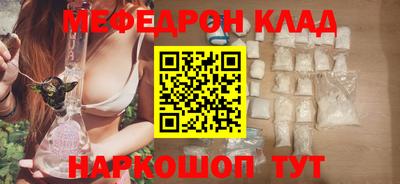 spice Сланцы