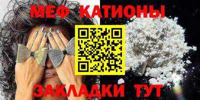 spice Сланцы
