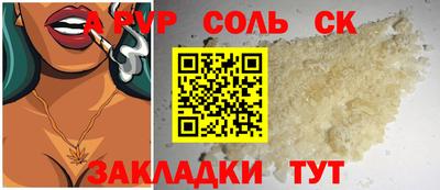 прущие грибы Славянск-на-Кубани