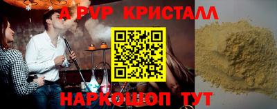 прущие грибы Славянск-на-Кубани