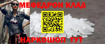 spice Сланцы