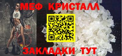 spice Сланцы