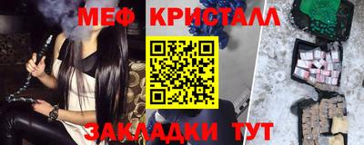 прущие грибы Славянск-на-Кубани