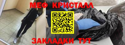 spice Сланцы