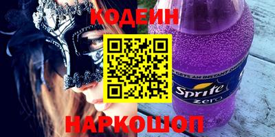 spice Сланцы