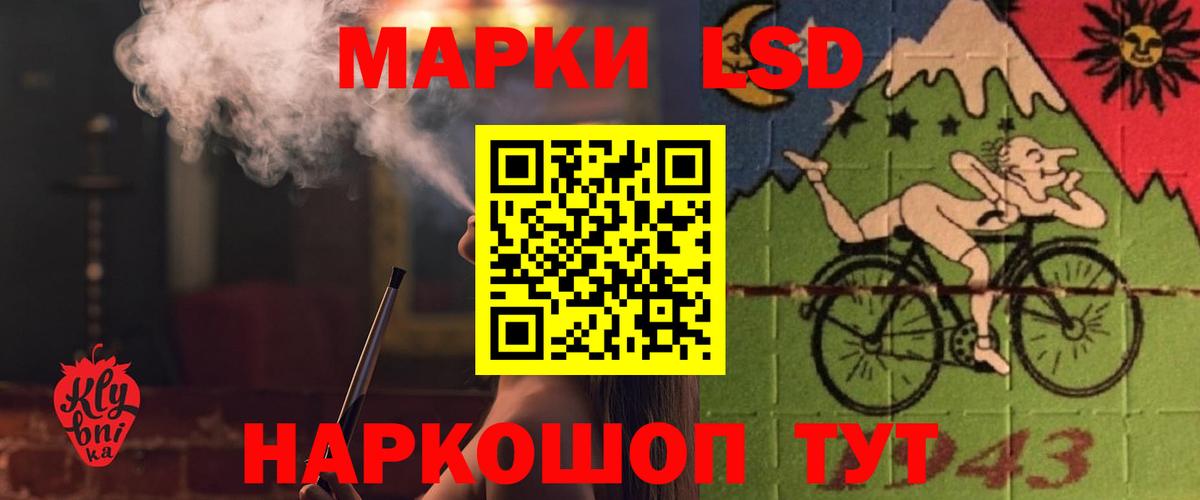 ЛСД экстази ecstasy  Вход с VPN  LSD-25 экстази кислота  Мценск 