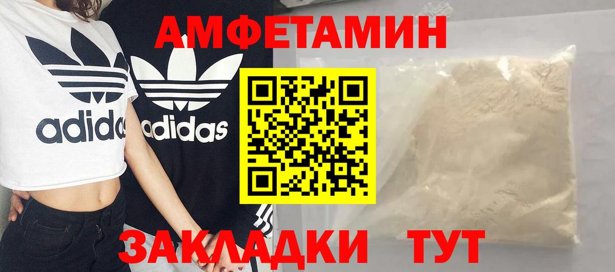 Первитин витя Мценск