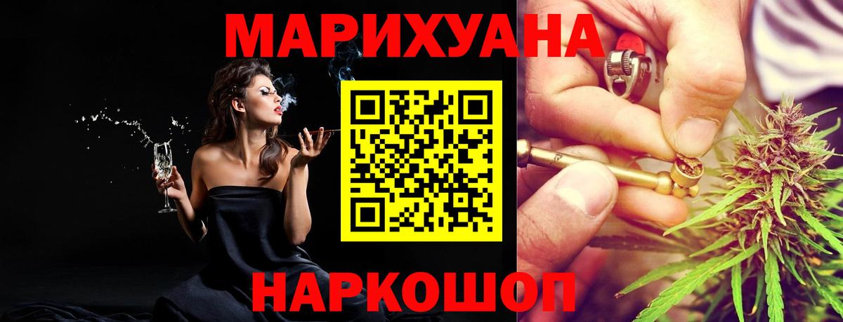 Бошки марихуана THC 21%  Шишки марихуана семена  Мценск  Марихуана ГИДРОПОН  Вход с VPN  Бошки марихуана планчик 